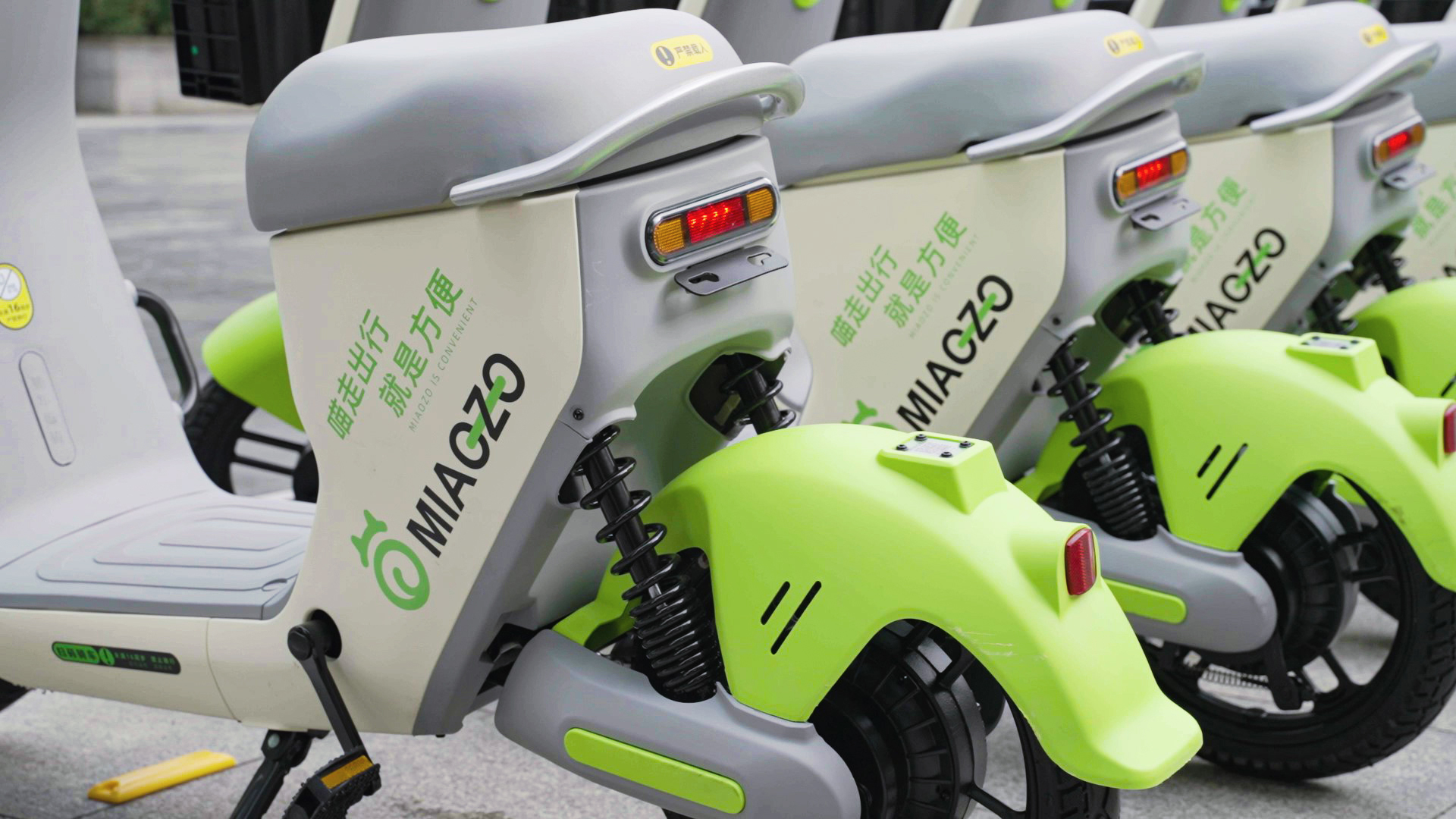 共享電動(dòng)車項(xiàng)目 共享電動(dòng)車項(xiàng)目